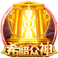 世俱杯1/4决赛前瞻