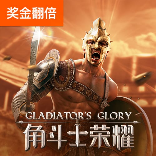 pg下载 v3.19.363.881 官方正式版 1