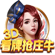 体坛联播｜皇马巴黎会师世俱杯半决赛，德约收获温网百场胜利