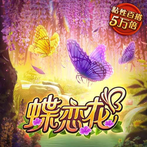 泪目😭齐米卡斯将若塔的球衣号20纹在左手上：希望你在这里
