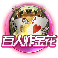 世俱杯八强分析：拜仁四胜巴黎零失球，皇马面对多特10年不败