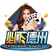 世俱杯1/4决赛取胜，巴黎终结对阵拜仁四连败