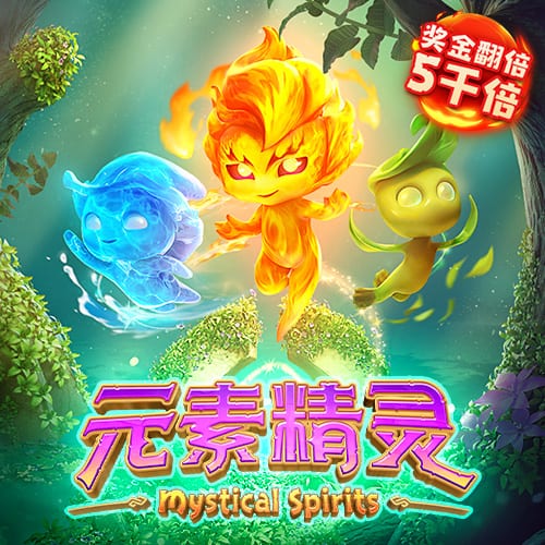 pg下载手机版